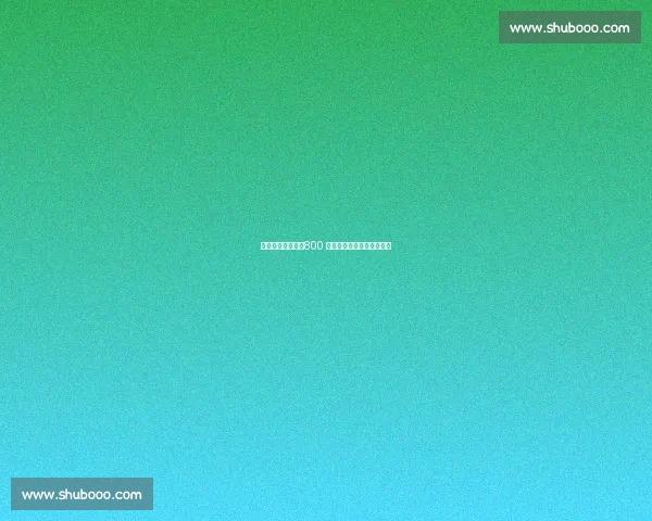 贝西克塔斯官宣！800 万欧签莱斯特城铁腰恩迪迪