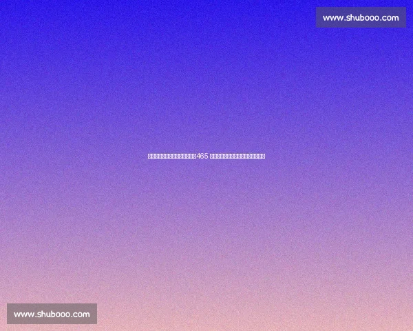 第六届青岛跨国公司峰会落幕:465 家企业签约超百亿,新兴市场成主力 第六届青岛跨国公司峰会落幕:465 家企业签约超百亿,新兴市场成主力