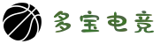 多宝电竞-多宝缔造电竞人生